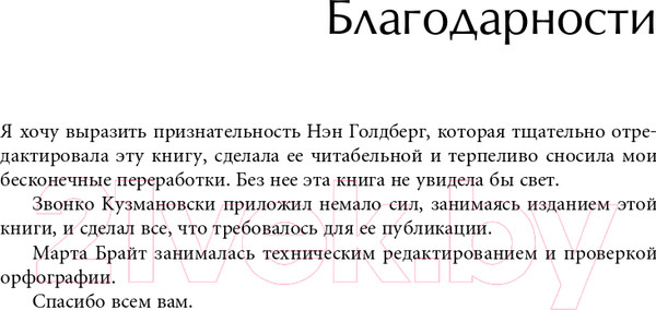 Изображение товара Книга Альпина Развитие лидеров: Как понять свой стиль управления (Адизес И.)