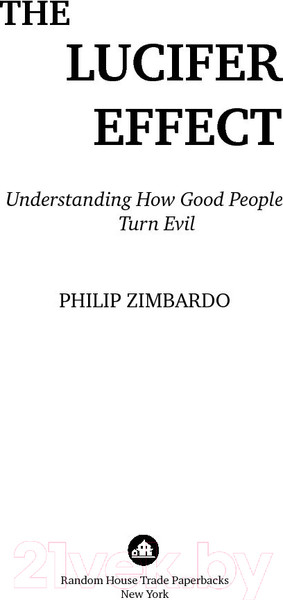 Изображение товара Книга Альпина Почему хорошие люди превращаются в злодеев (Зимбардо Ф.)
