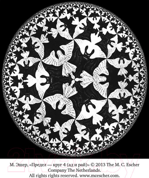 Изображение товара Книга Альпина Почему хорошие люди превращаются в злодеев (Зимбардо Ф.)