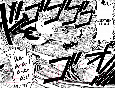 Изображение товара Манга Азбука One Piece. Большой куш. Книга 4 (Ода Э.)