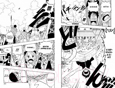 Изображение товара Манга Азбука One Piece. Большой куш. Книга 4 (Ода Э.)