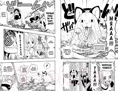 Изображение товара Манга Азбука One Piece. Большой куш. Книга 6. Сакура Хирурка (Ода Э.)