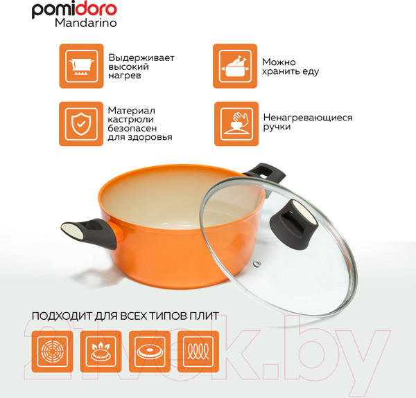 Изображение товара Кастрюля Pomi d'Oro Mandarino / P-595544