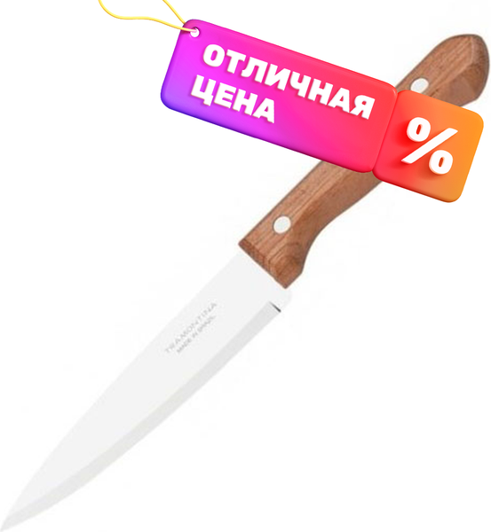 Изображение товара Нож Mallony Albero MAL-01AL / R005165 