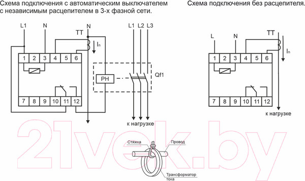 Изображение товара Реле тока Евроавтоматика PR-610-02 / EA03.004.002
