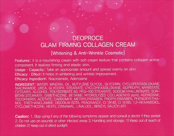 Изображение товара Крем для лица Deoproce Moisture Glam Firming Collagen (100г)