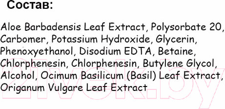 Изображение товара Гель для тела The Saem Jeju Fresh Aloe Soothing Gel 99% универсальный увлажняющий (300мл)