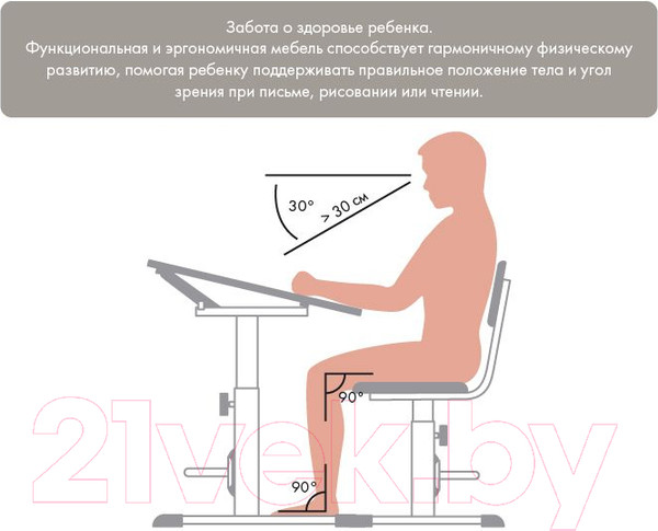 Изображение товара Парта+стул Polini Kids Simple / 0002441.55 (белый/серый)