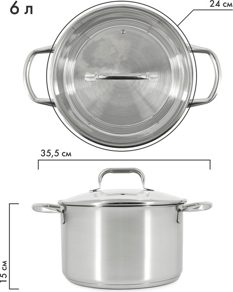 Изображение товара Набор кастрюль Pomi d'Oro Vittoria / P-640555