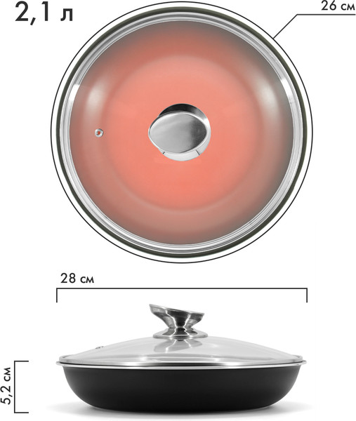 Изображение товара Набор кухонной посуды Pomi d'Oro Comodo Set / P640558