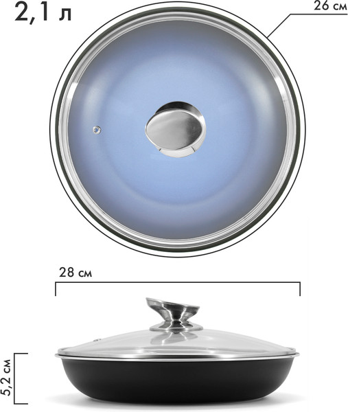 Изображение товара Набор кухонной посуды Pomi d'Oro Comodo Set / P640559 