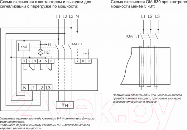 Изображение товара Ограничитель перенапряжения Евроавтоматика OM-630 / EA03.001.007