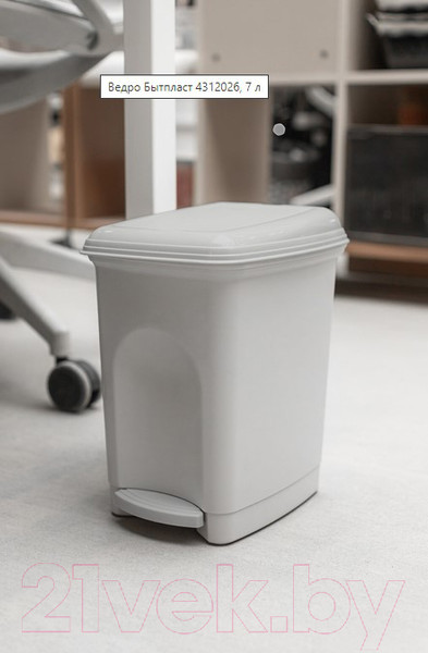 Изображение товара Мусорное ведро Бытпласт 4312026
