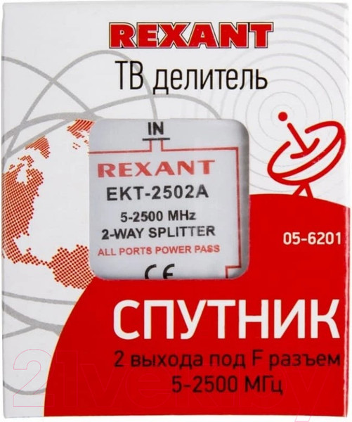 Изображение товара Сплиттер Rexant 05-6201