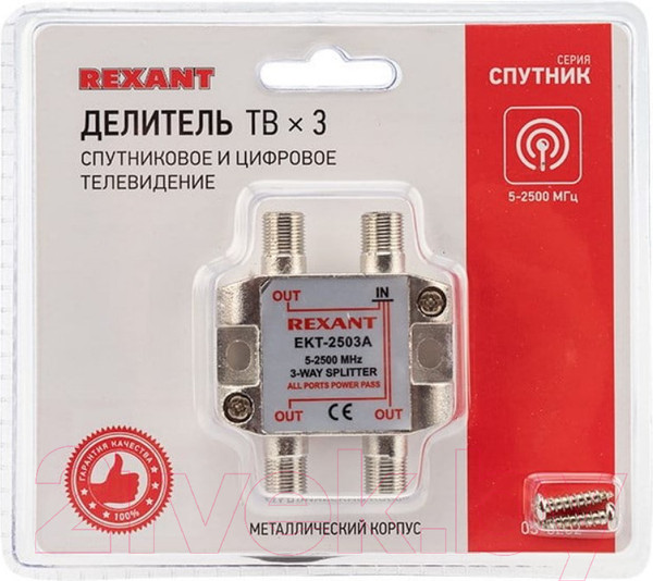 Изображение товара Сплиттер Rexant 05-6202