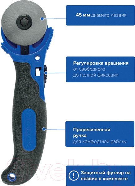 Изображение товара Нож канцелярский Brauberg 237162