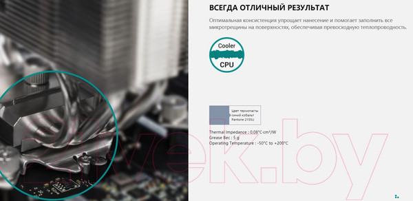 Изображение товара Термопаста Deepcool Z10 / DP-TIM-Z10-1 (5г)