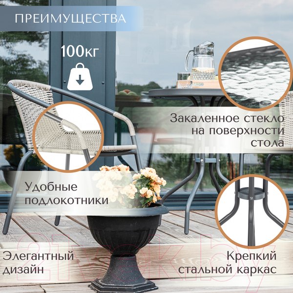 Изображение товара Комплект садовой мебели Sundays LUC-TA21 (Grey)