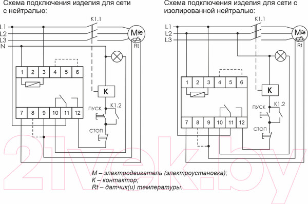 Изображение товара Реле тепловое Евроавтоматика CR-810 / EA05.002.001