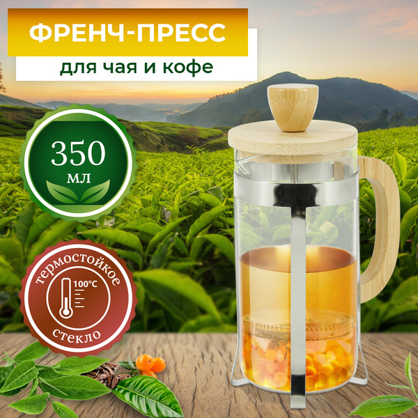 Изображение товара Френч-пресс Rosenberg R-660020