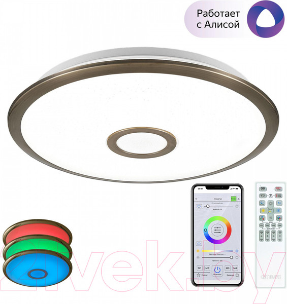 Изображение товара Потолочный светильник Citilux Старлайт CL703A43G