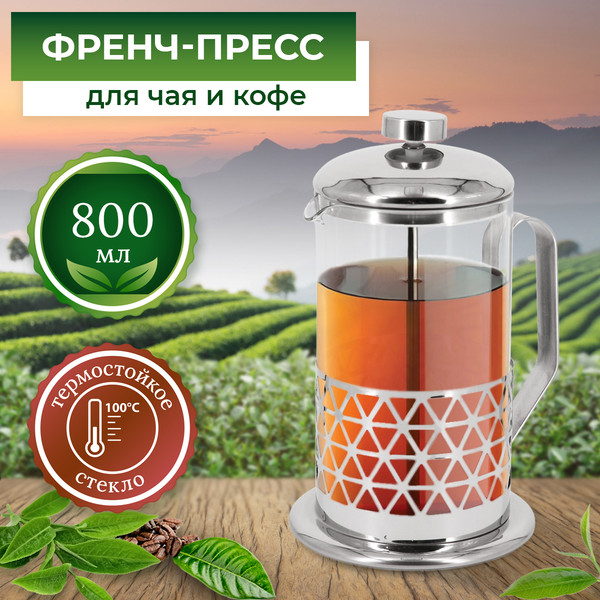 Изображение товара Френч-пресс Rosenberg RSG-660006-L