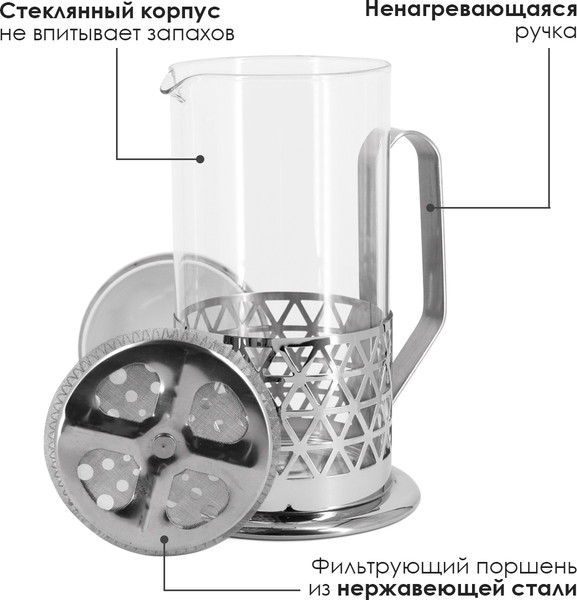 Изображение товара Френч-пресс Rosenberg RSG-660006-L