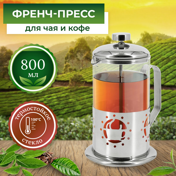 Изображение товара Френч-пресс Rosenberg RSG-660014-L