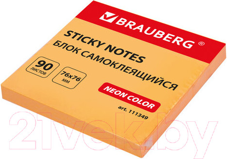 Изображение товара Блок для записей Brauberg Неоновый / 111349