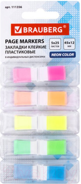 Изображение товара Стикеры канцелярские Brauberg Неоновые / 111356