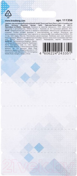 Изображение товара Стикеры канцелярские Brauberg Неоновые / 111356