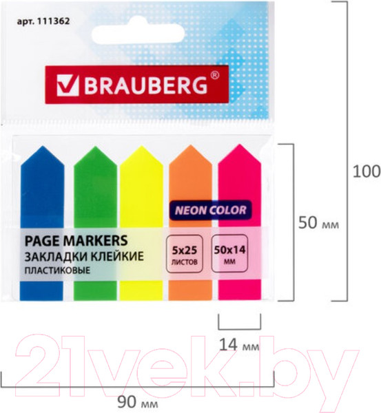Изображение товара Стикеры канцелярские Brauberg Неоновые / 111362