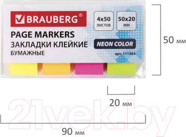 Изображение товара Стикеры канцелярские Brauberg Неоновые / 111363