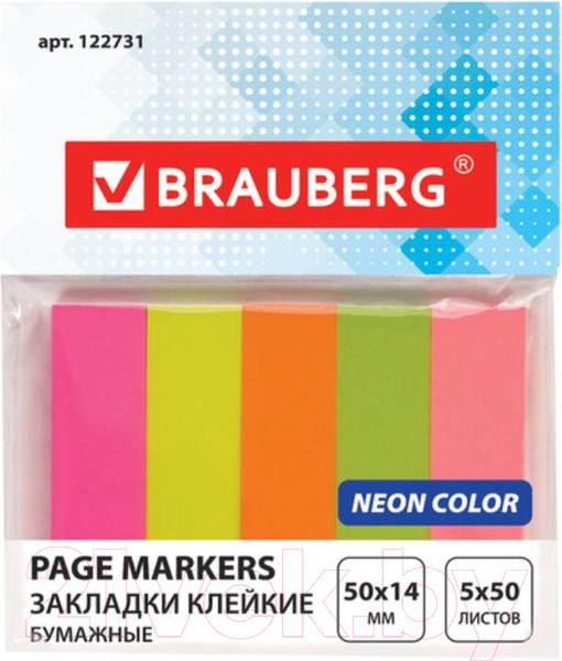Изображение товара Стикеры канцелярские Brauberg Неоновые / 122731