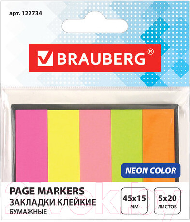 Изображение товара Стикеры канцелярские Brauberg Неоновые / 122734