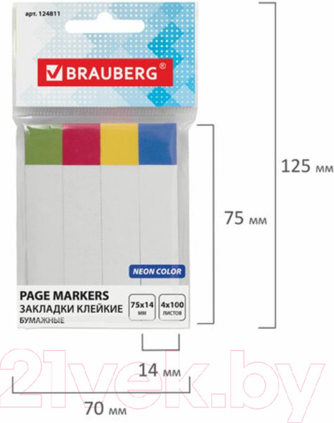 Изображение товара Стикеры канцелярские Brauberg 124811 (белый)