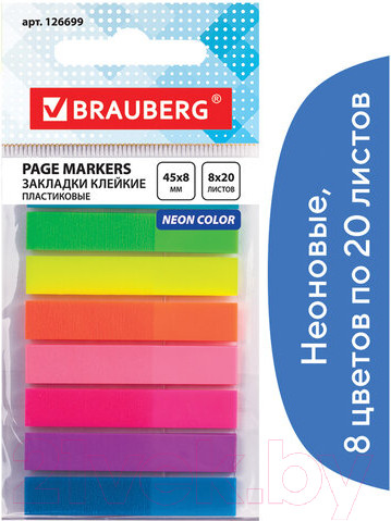 Изображение товара Стикеры канцелярские Brauberg Неоновые / 126699