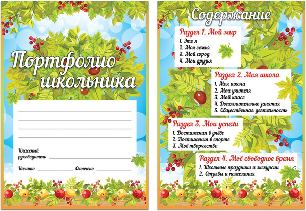 Изображение товара Творческий блокнот Brauberg Окружающий мир/ 126896