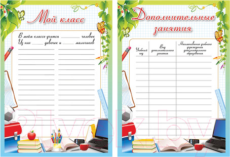 Изображение товара Творческий блокнот Brauberg Любимая школа/ 127548