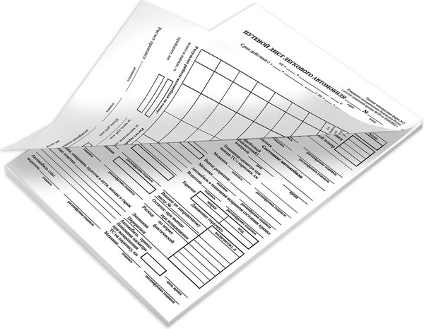 Изображение товара Бланк бухгалтерский Brauberg Путевой лист легкового автомобиля / 130133
