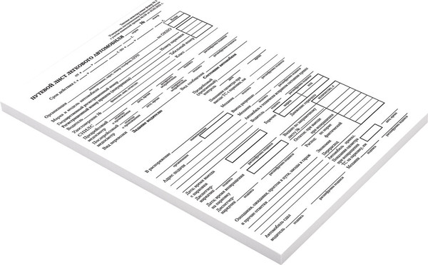 Изображение товара Бланк бухгалтерский Brauberg Путевой лист легкового автомобиля / 130133