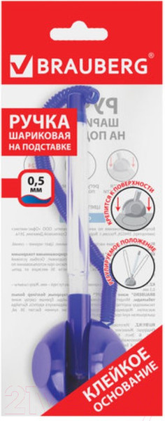 Изображение товара Ручка шариковая Brauberg Стенд-Пен / 140195 (синий)