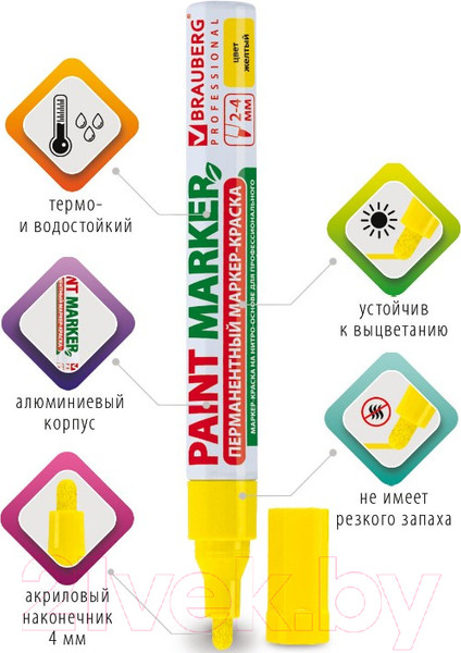 Изображение товара Маркер-краска Brauberg Professional / 150872 (желтый)