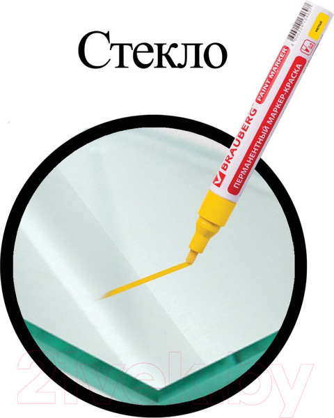 Изображение товара Маркер-краска Brauberg Professional / 150872 (желтый)