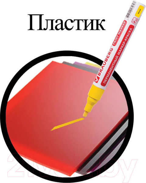 Изображение товара Маркер-краска Brauberg Professional / 150872 (желтый)