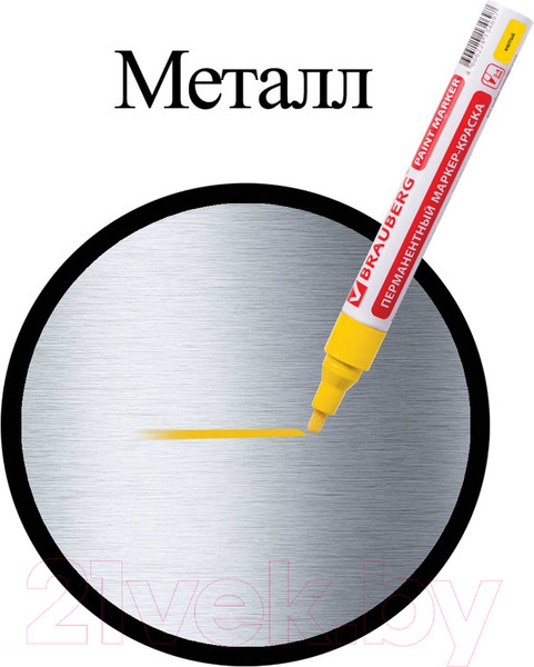 Изображение товара Маркер-краска Brauberg Professional / 150872 (желтый)