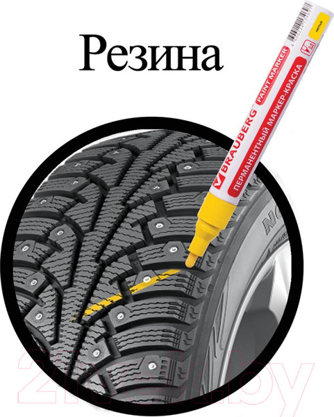 Изображение товара Маркер-краска Brauberg Professional / 150872 (желтый)