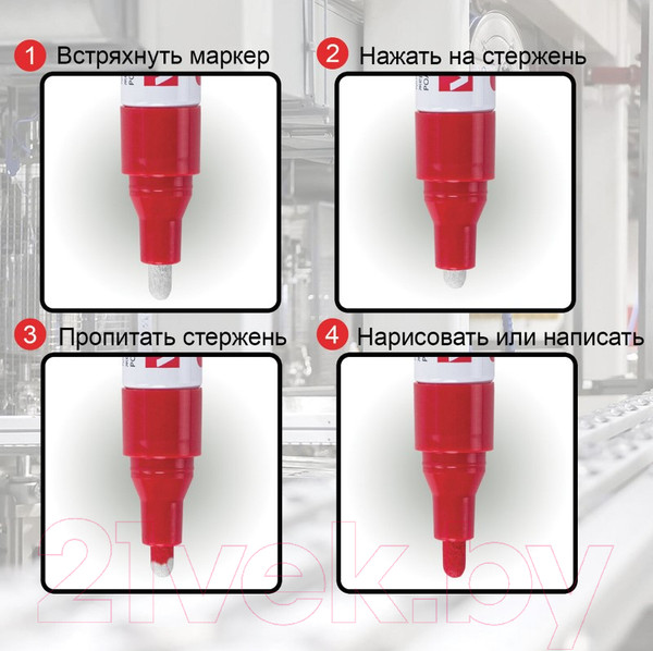 Изображение товара Маркер-краска Brauberg Professional / 150872 (желтый)