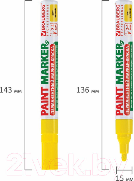 Изображение товара Маркер-краска Brauberg Professional / 150872 (желтый)