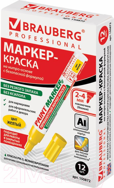 Изображение товара Маркер-краска Brauberg Professional / 150872 (желтый)